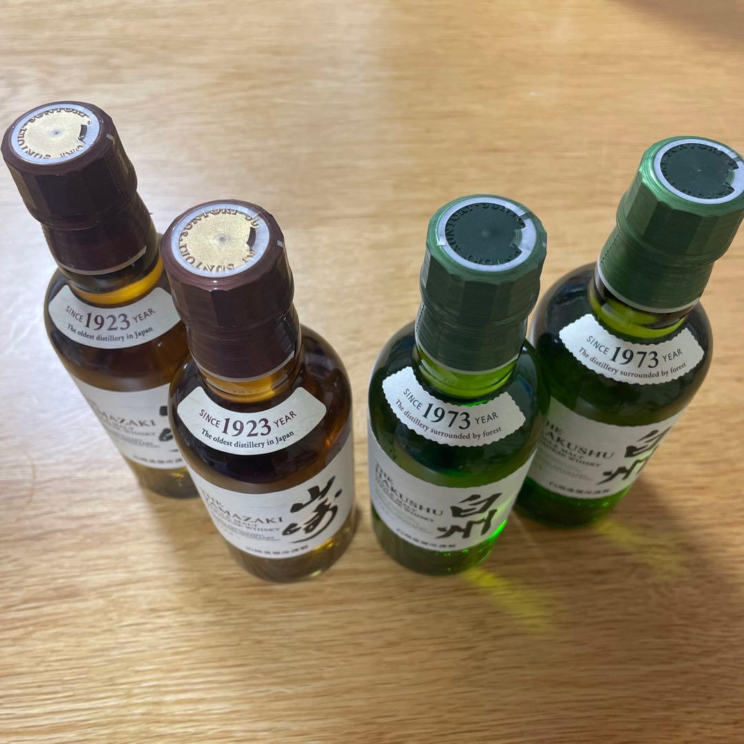 白州ミニボトル2本 山崎ミニボトル2本