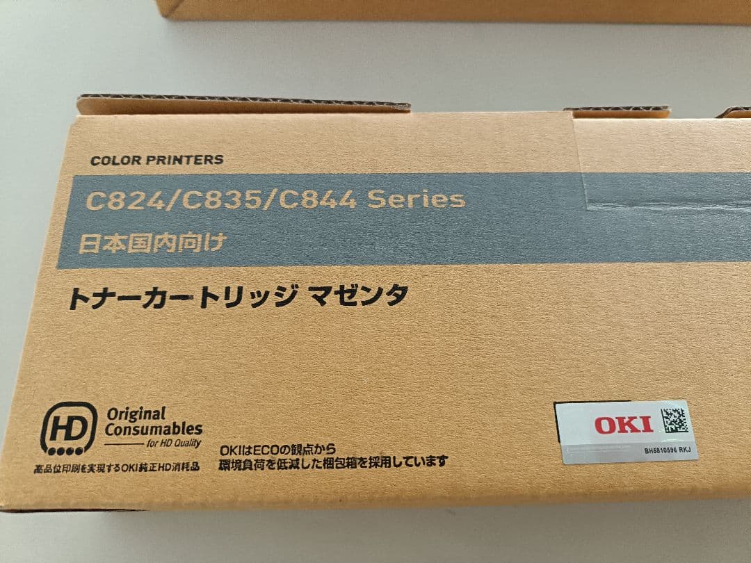 沖 OKI トナーカートリッジ C824/C834/C844