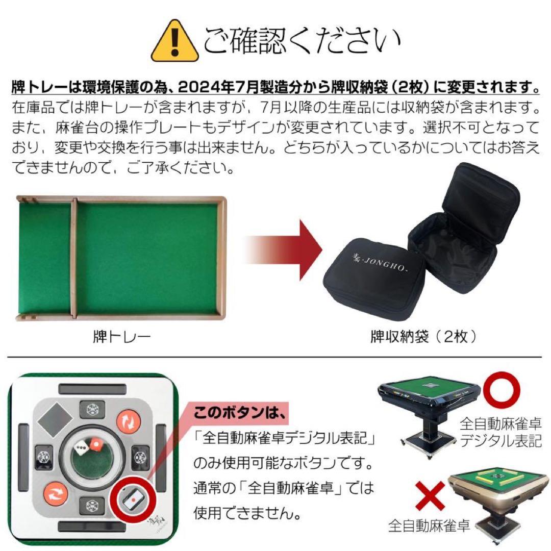 全自動麻雀卓 家庭用 折りたたみ 麻雀卓 全自動卓28mm 赤