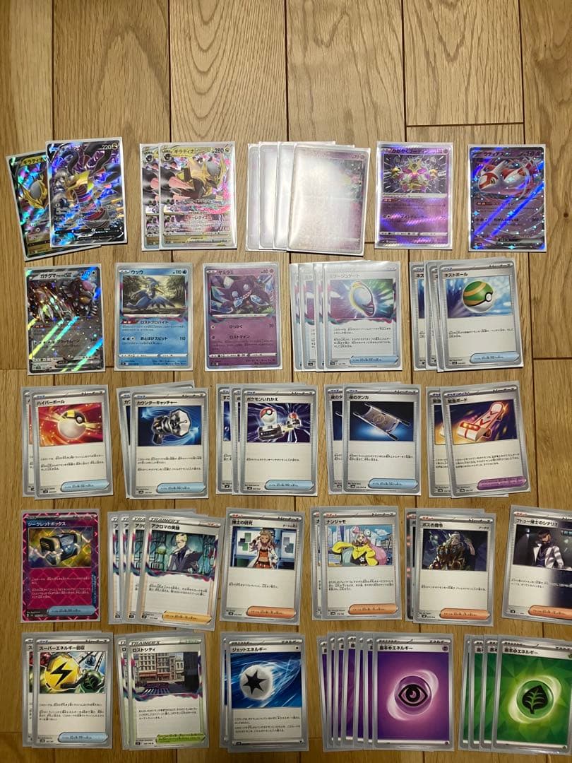 ポケモンカードセット（約50枚以上）　引退品