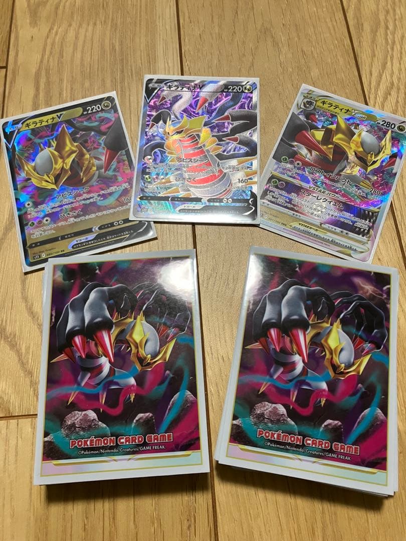 ポケモンカードセット（約50枚以上）　引退品