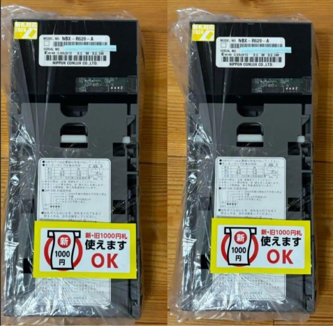 新札対応 CONLUX NBX-R620 ビルバリ 新品 5個セット 新札対応 CONLUX NBX-