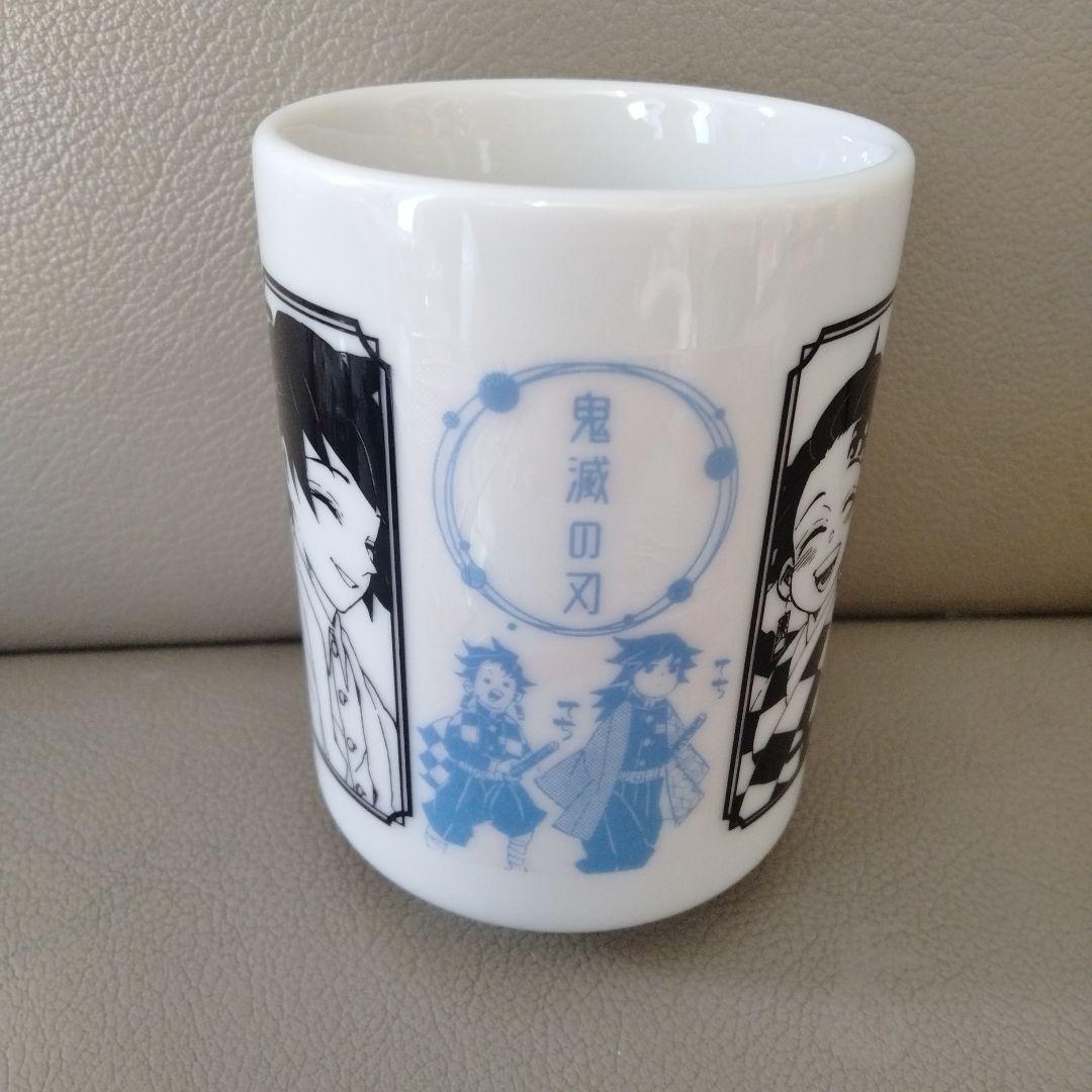 ジャンプフェスタ2022 鬼滅の刃 炭治郎と義勇の痣発現湯のみ
