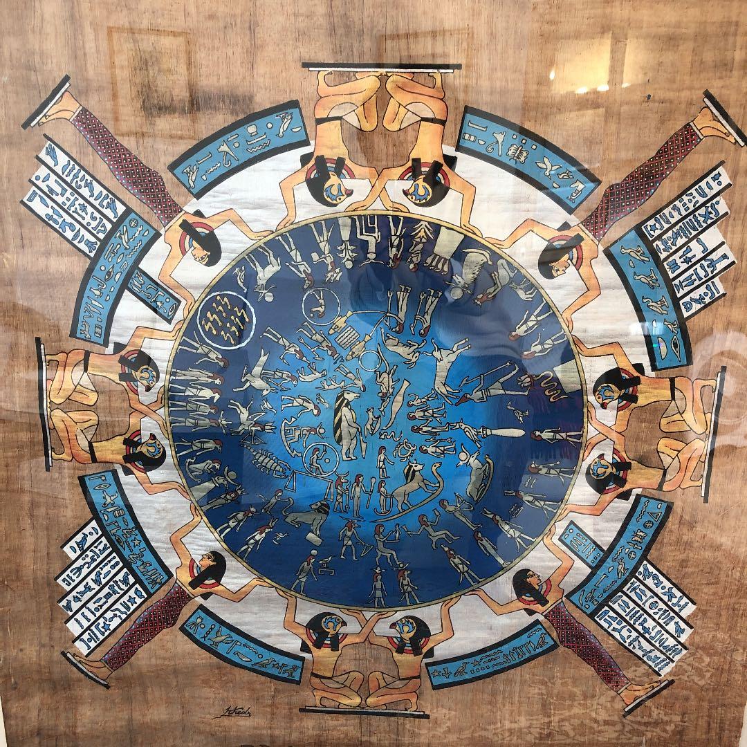 エジプトアート、パピルス