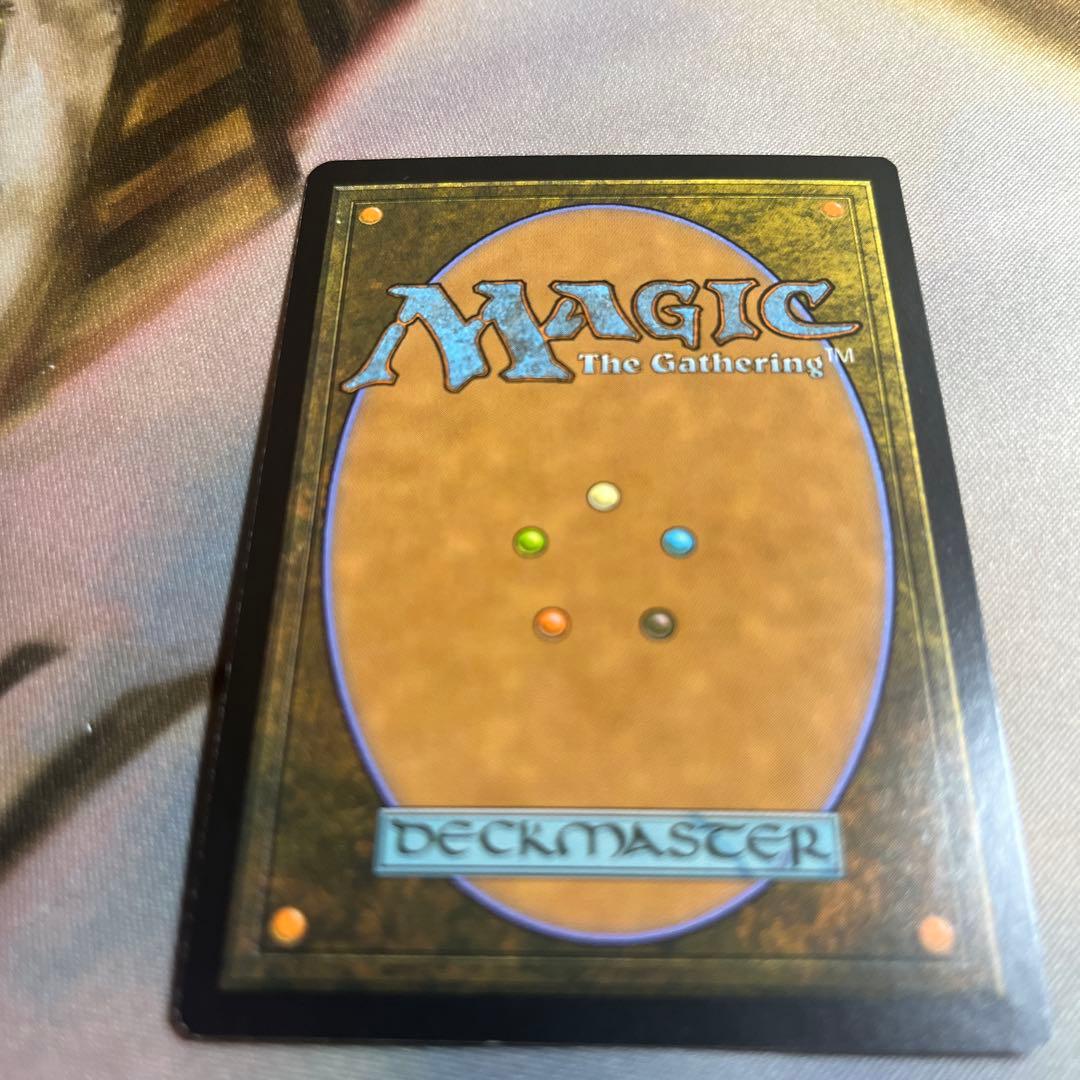 MTG foil 《紅蓮破/Pyroblast》[EMA]