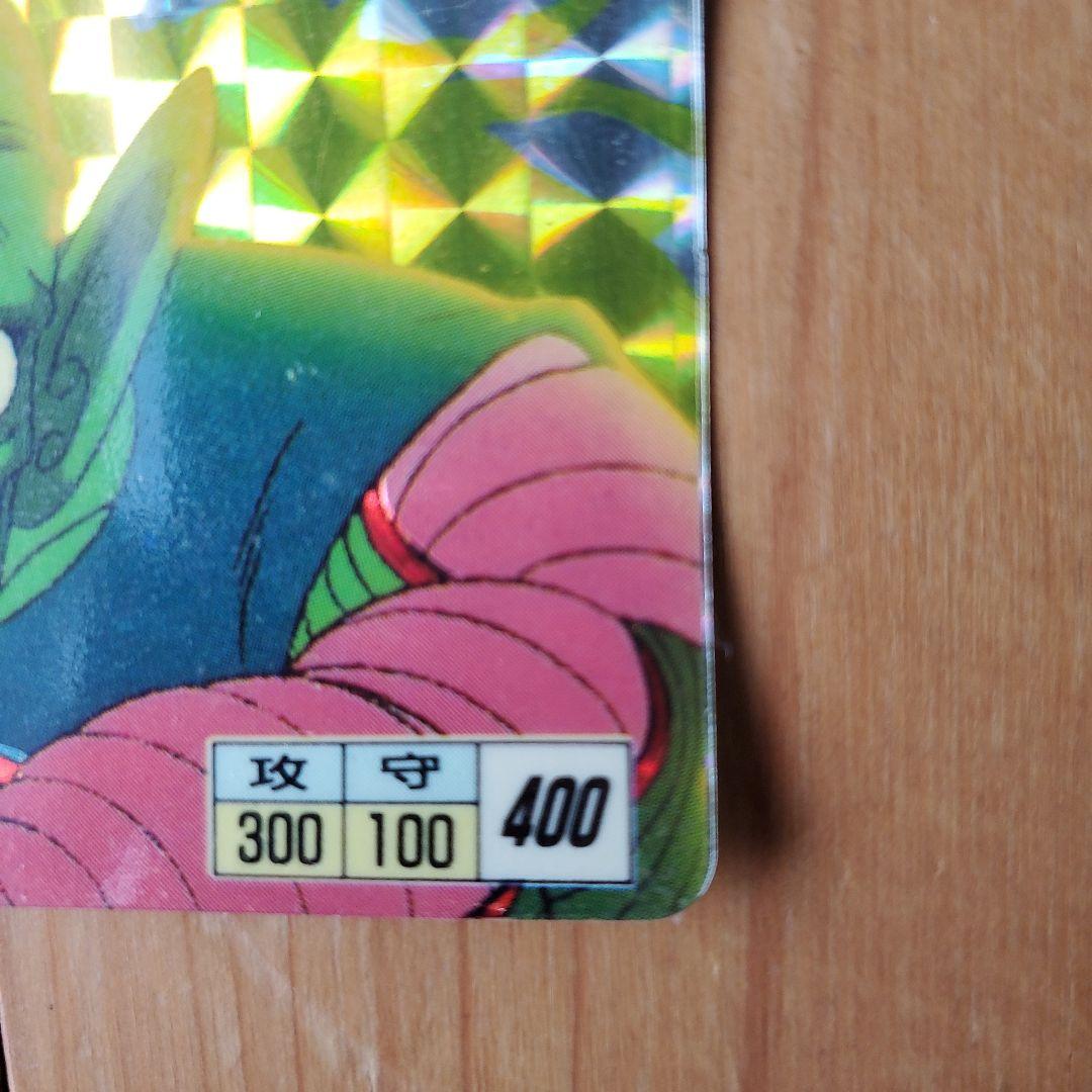 ドラゴンボール ピッコロ大魔王 カード 初段
