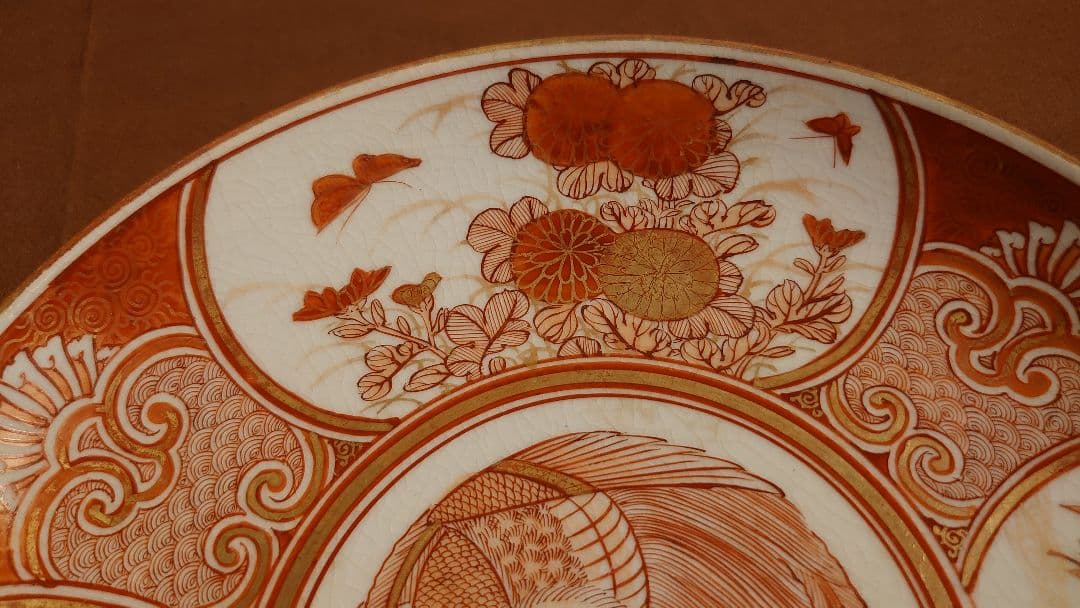 古九谷 九谷焼 赤絵 飯田屋 宮本窯 九谷庄三 九谷谷口 蝶の図 龍の図