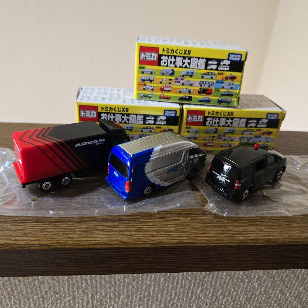 トミカくじⅩⅠⅠ　お仕事大図鑑