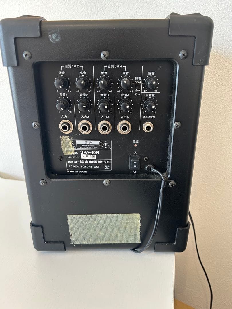 その他 SUZUKI forte II