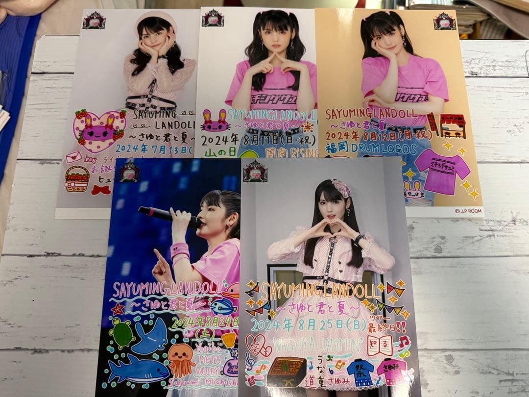 道重さゆみ ⑩ A5ワイド生写真 2023〜24年 27枚と缶バッチのセット