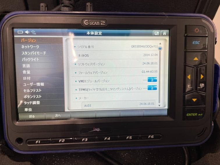 ⑬G-SCAN2 オシロスコープ付き　スキャンツール自動車故障診断機　ケース付き