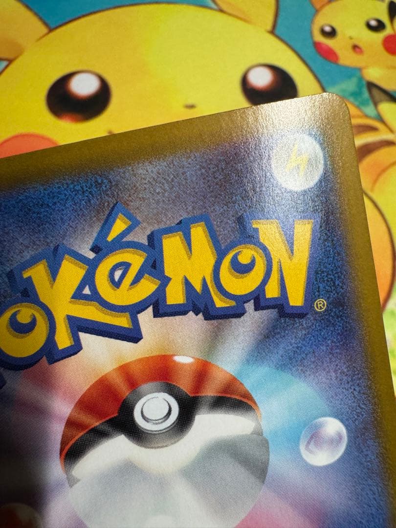 ポケモンカード ロケット団のミュウツーex SAR ロケット団の栄光