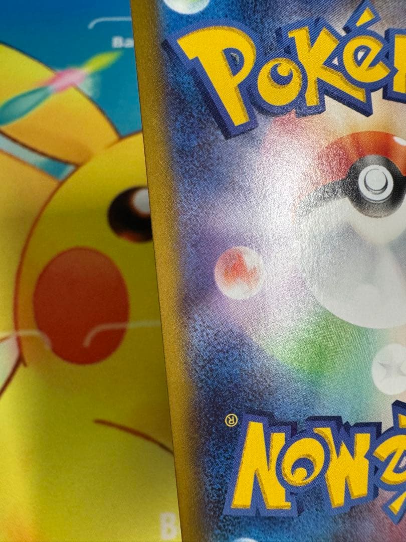 ポケモンカード ロケット団のミュウツーex SAR ロケット団の栄光