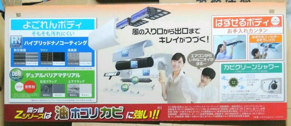 杏　オードリー若林正恭　ボードパネル(発泡スチロール製？)　二種類