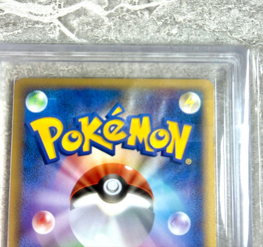 ARS鑑定　パルキア＆ディアルガ　LEGEND