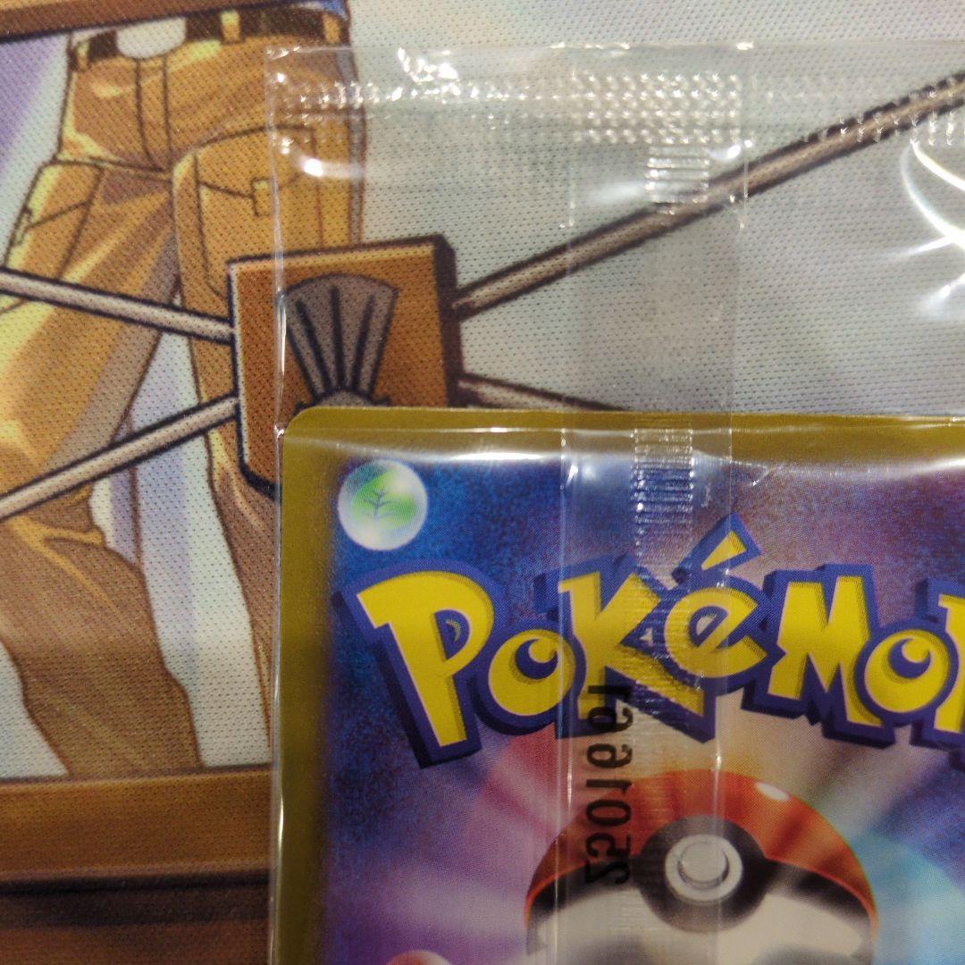 ヒロインのピカチュウ　未開封