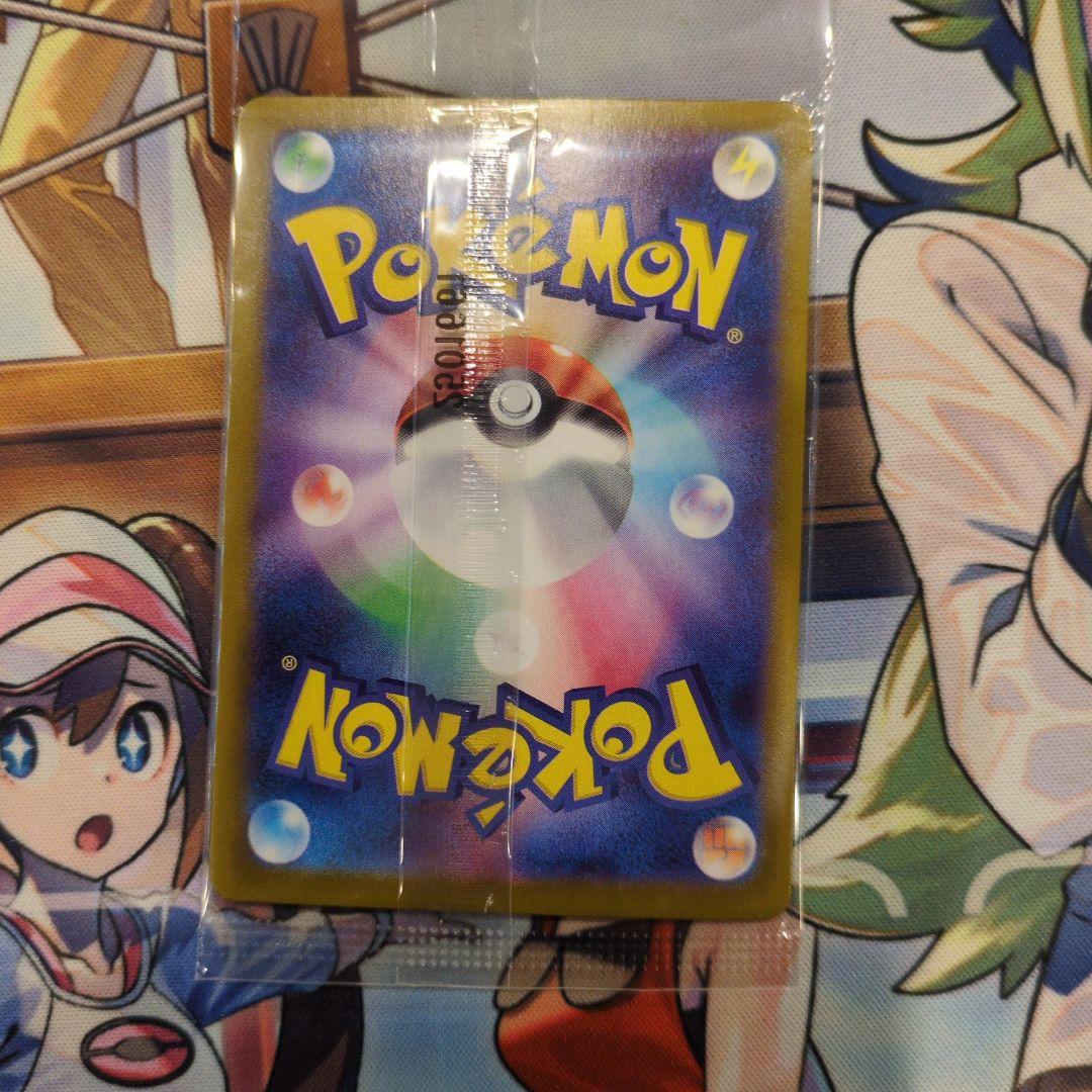 ヒロインのピカチュウ　未開封