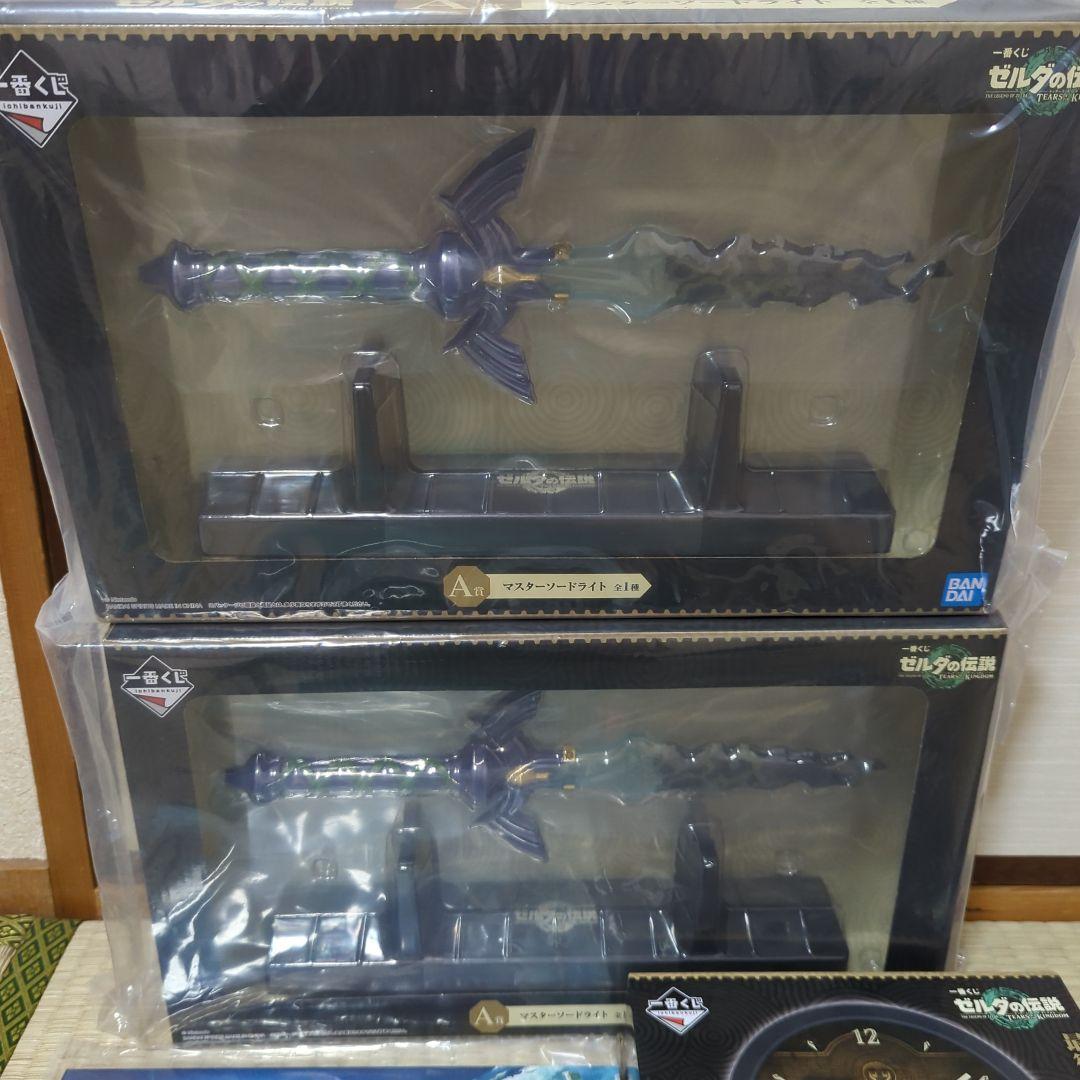 ゼルダの伝説 一番くじ C賞 エフェクトーン 2種 A賞 ラストワン 【