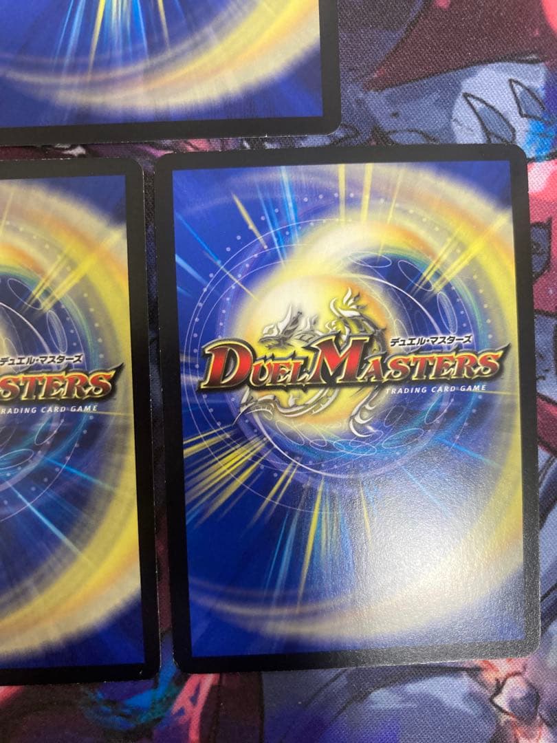 極龍覇ヘルボロフ プロモ 匿名配送 極・龍覇ヘルボロフプロモ4枚と