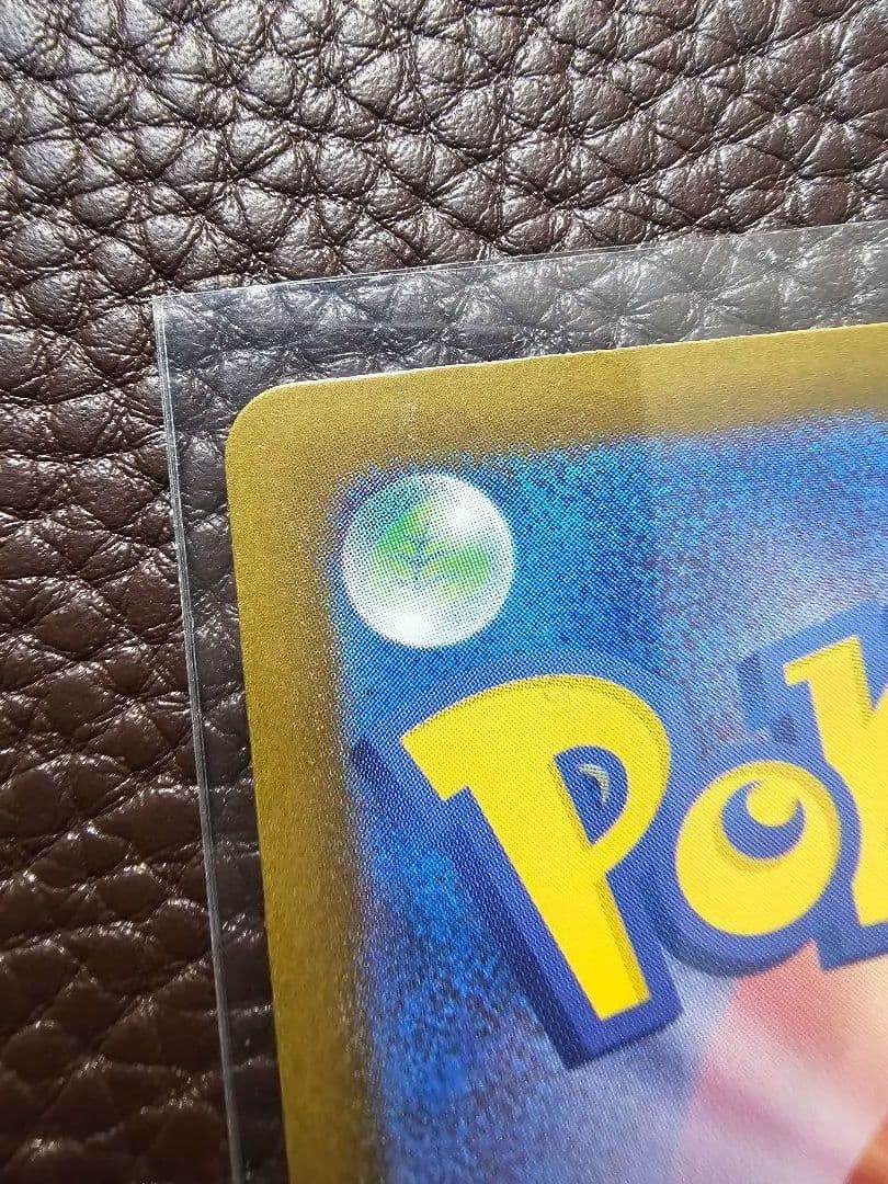 ⚡*。様 ＊メガリザードンXex　SAR＊　ポケモンカードゲーム