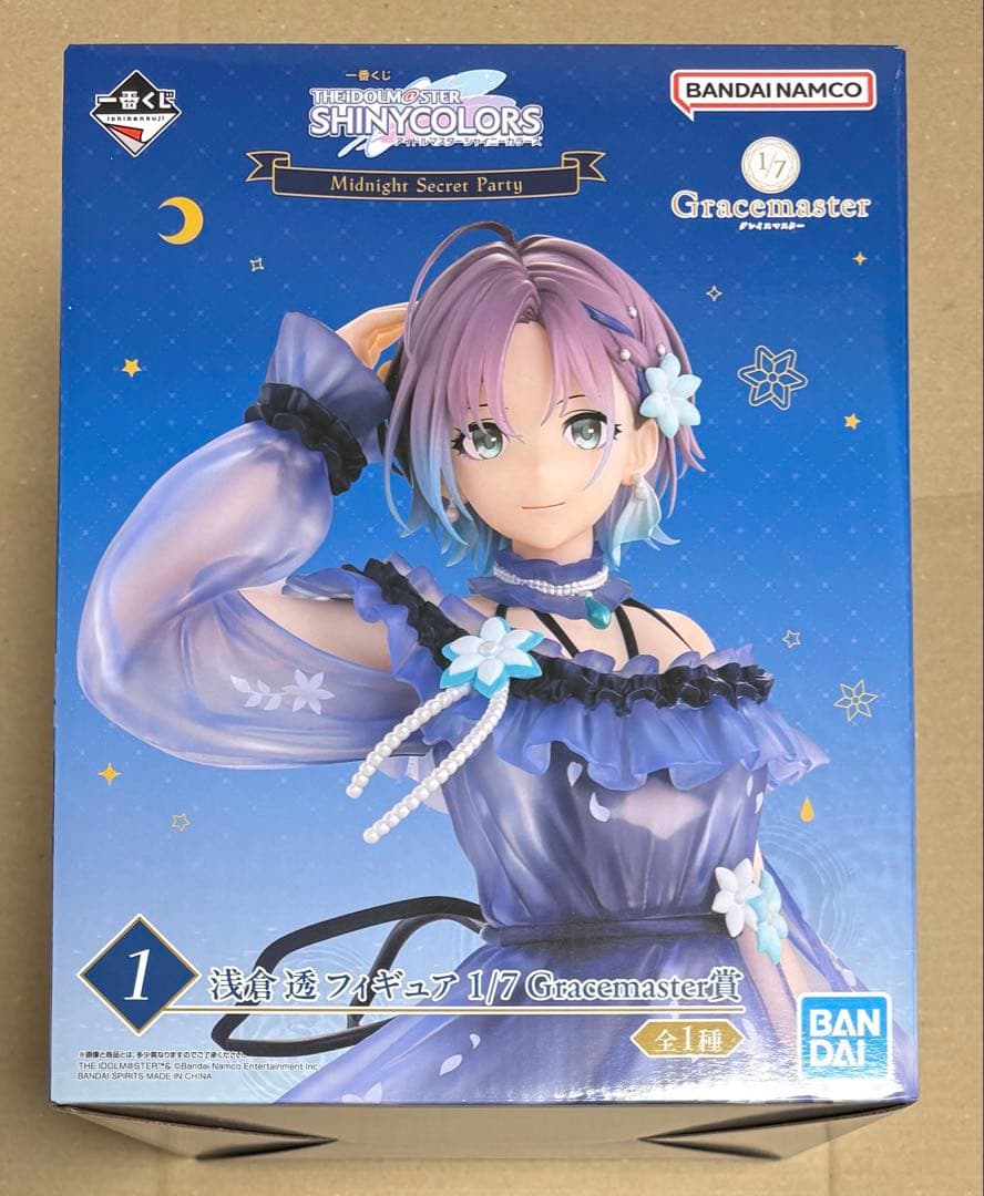 浅倉 透 フィギュア賞 一番くじ シャニマス シャイニーカラーズ シャニマス』一番くじ全ラインナップ公開！透き通るような「浅倉透