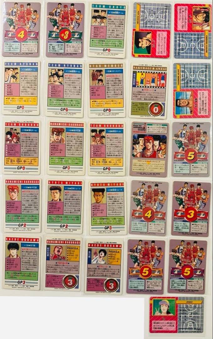 【入手困難】スラムダンク カードダス アマダ カード 26枚セット