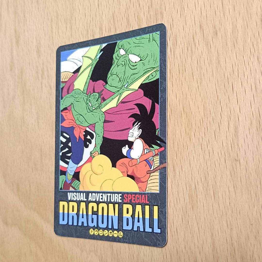 ドラゴンボール カードダス ビジュアルアドベンチャースペシャル 12