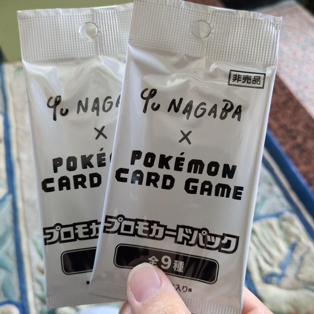 Yu NAGABA × ポケモンカードゲーム プロモカードパック - メルカリ