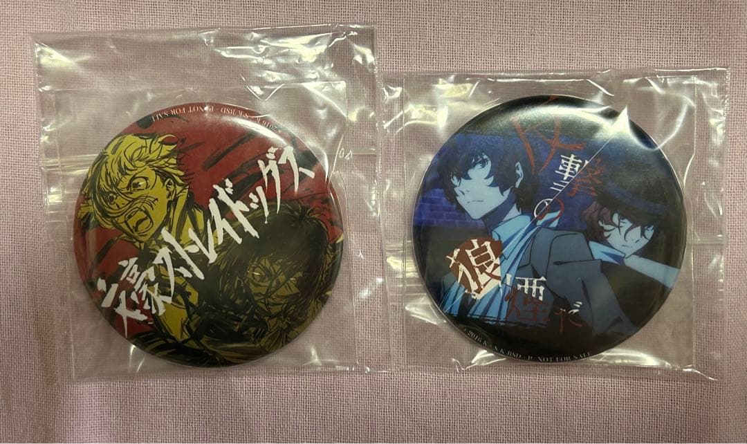 文豪ストレイドッグス 缶バッジセレクション 太宰治 中原中也 双黒