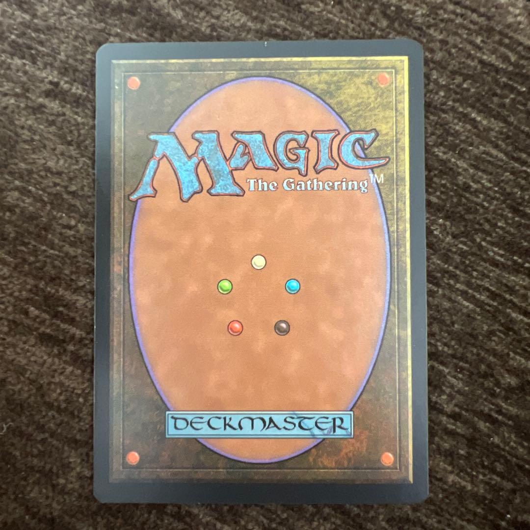 MTG 5ED 魔力の櫃