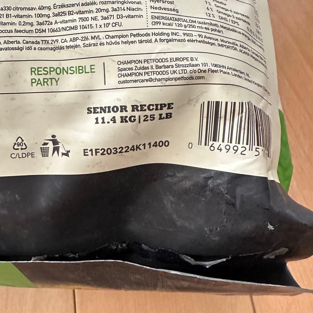 ACANA シニアレシピ ドッグフード 11.4kg 正規品