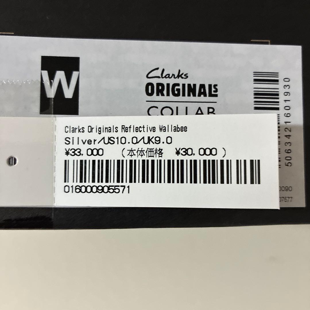 新品supreme×clarksシュプリーム クラークスwtapsネイバーフッド