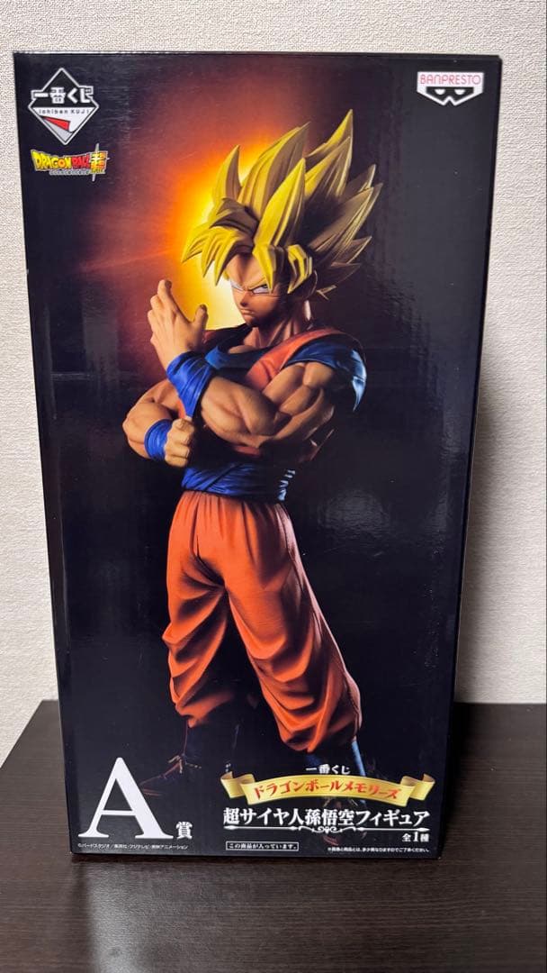 ドラゴンボール 一番くじ A賞 メモリーズ 超サイヤ人孫悟空 フィギュア