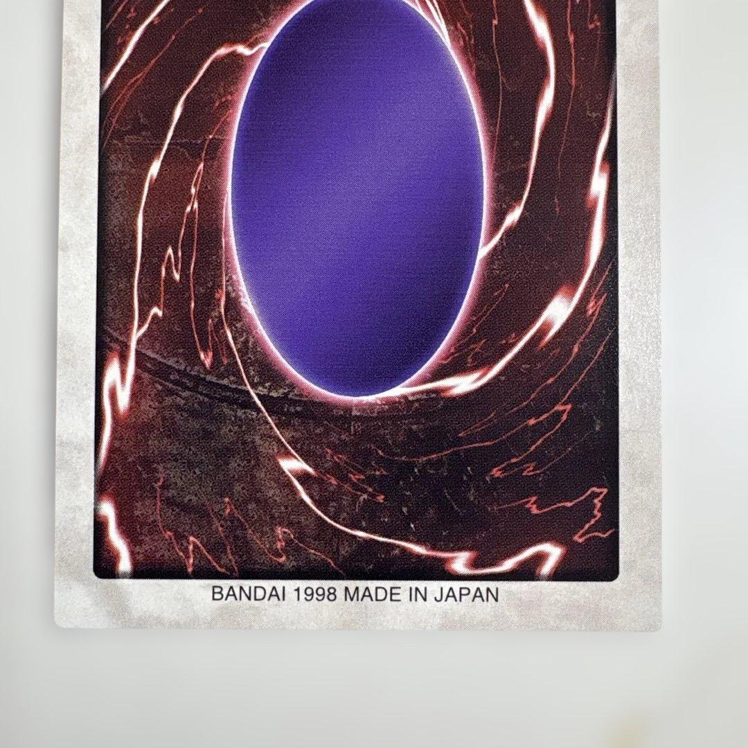 遊戯王　バンダイ版　真紅眼の黒竜