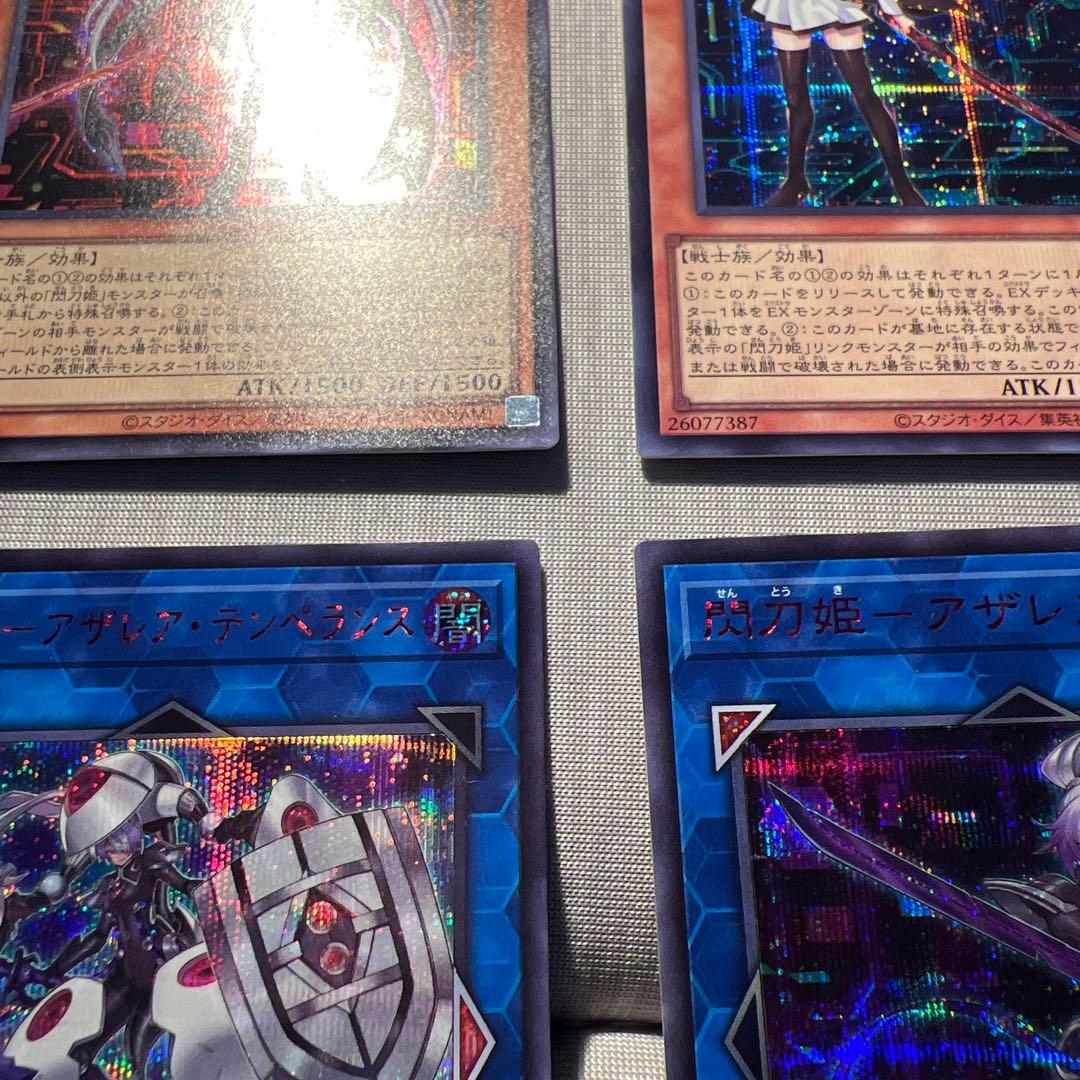 【美品】閃刀姫 赤シク まとめ売り レイ ロゼ アザレア アザレアテンペランス