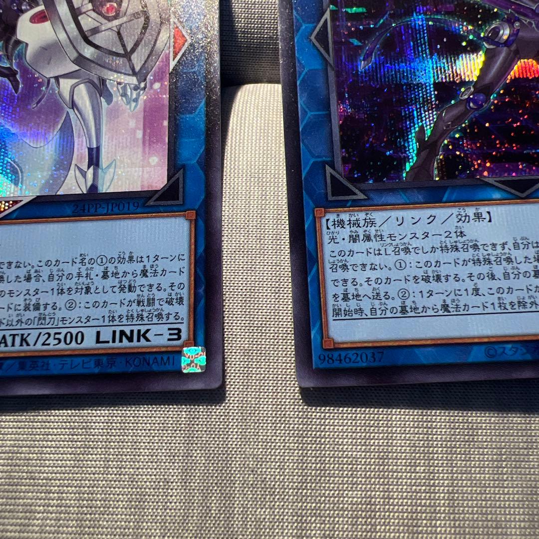 【美品】閃刀姫 赤シク まとめ売り レイ ロゼ アザレア アザレアテンペランス