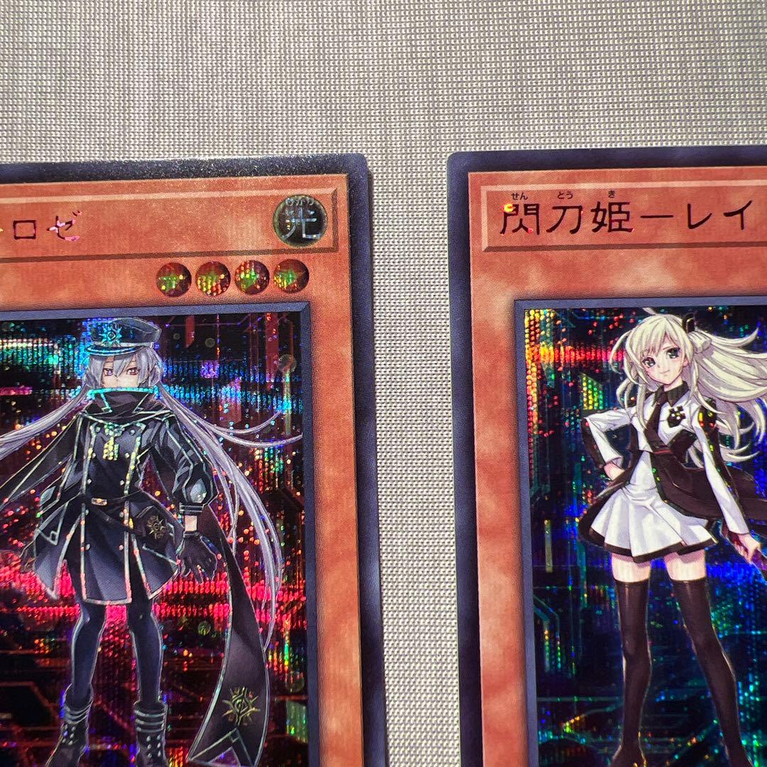 【美品】閃刀姫 赤シク まとめ売り レイ ロゼ アザレア アザレアテンペランス