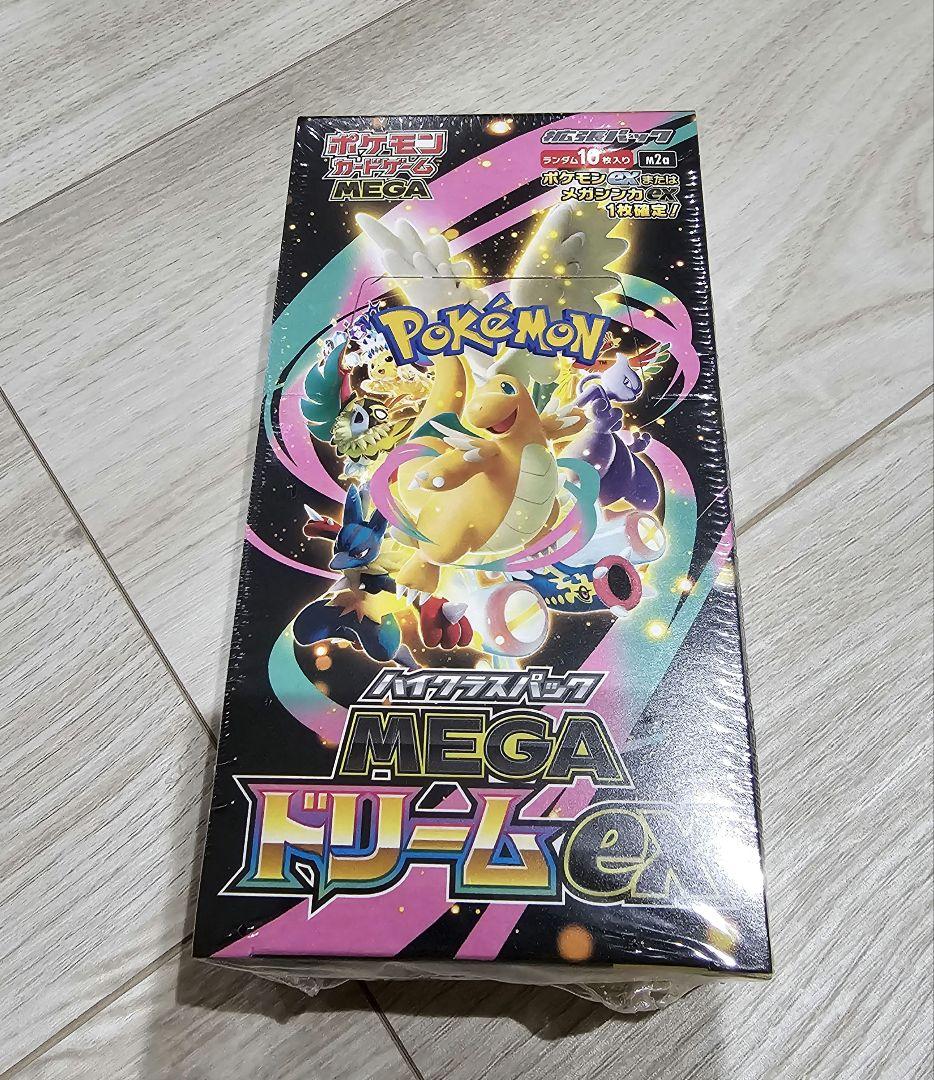 メガドリームex ボックス シュリンク付き - メルカリ