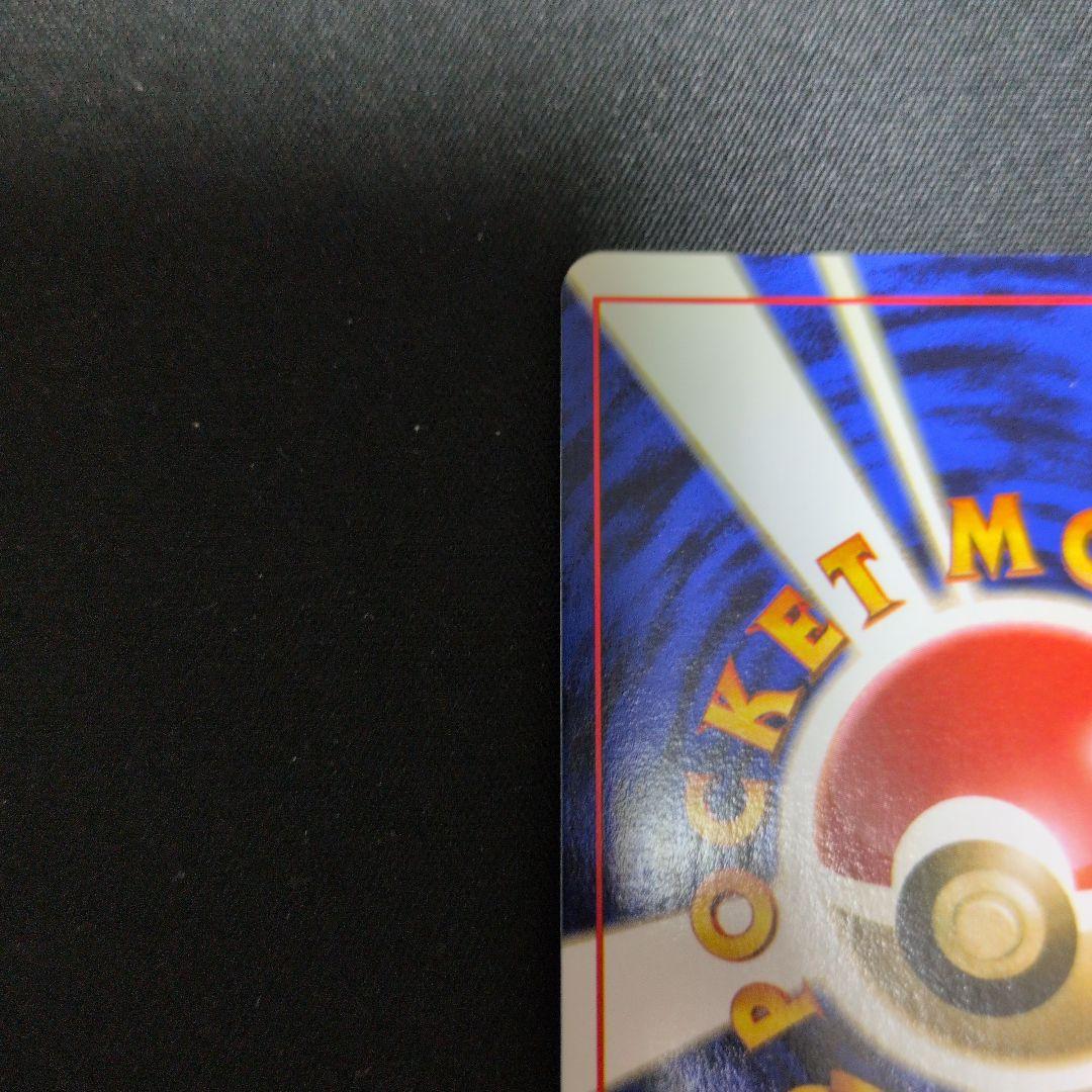 ライチュウ ★ ポケモンカード★