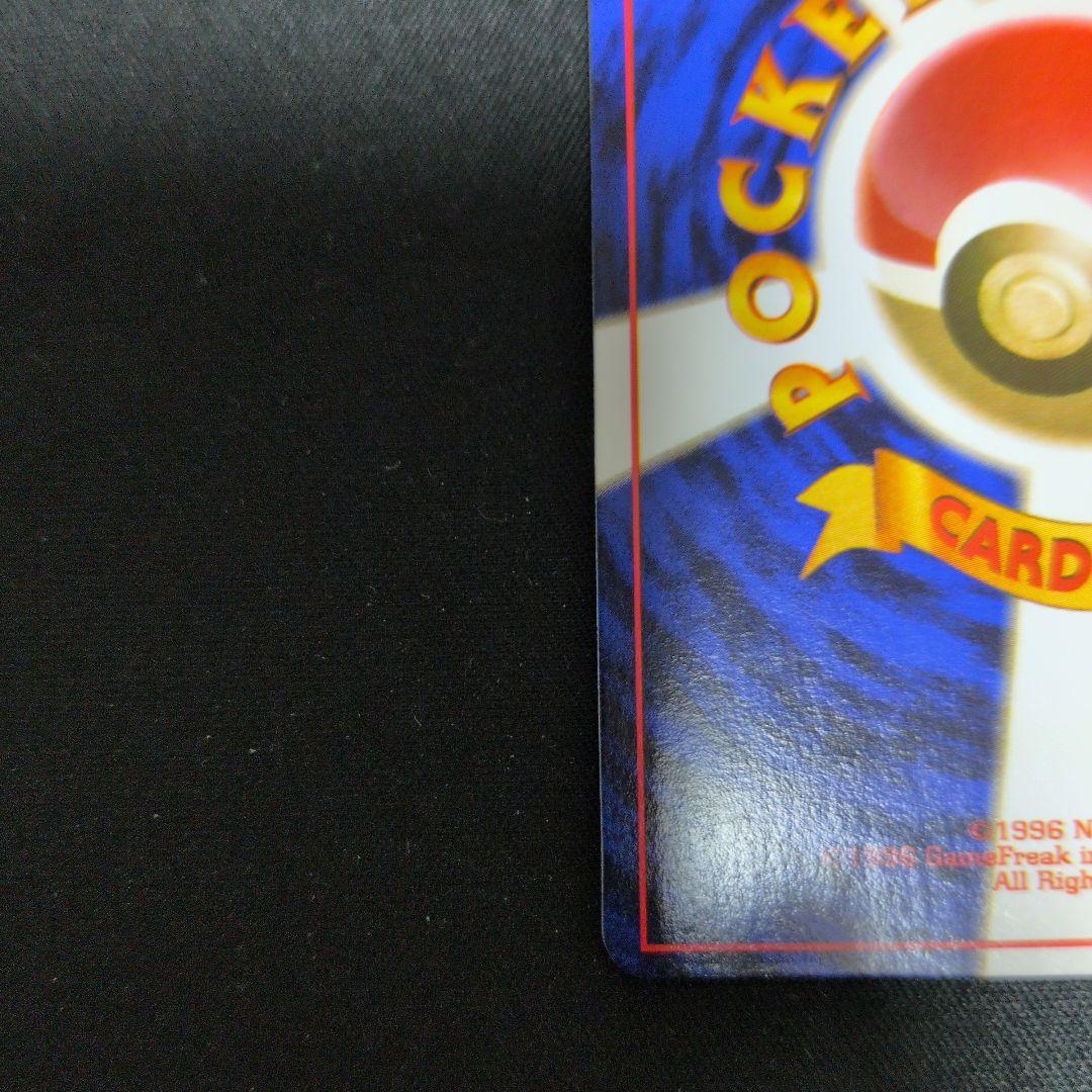 ライチュウ ★ ポケモンカード★