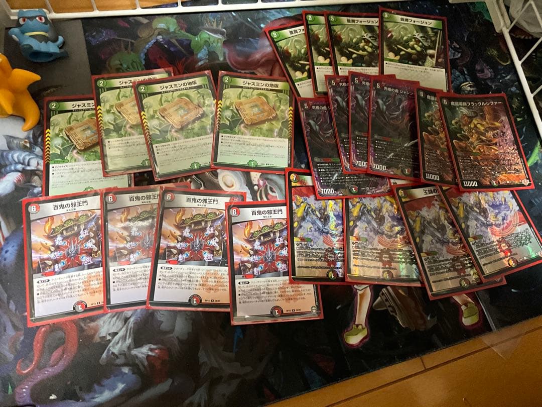 デュエルマスターズ RX邪王門 無地スリーブ付きの通販はau PAY