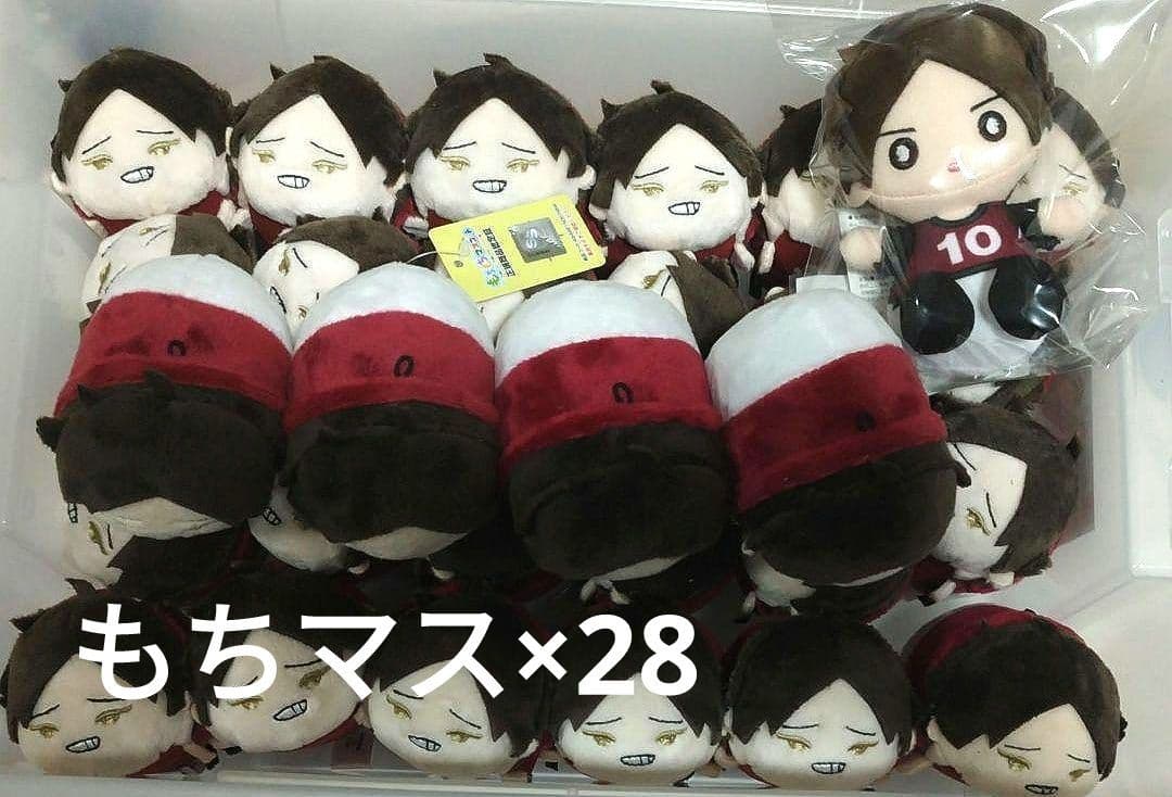 ハイキュー 角名倫太郎 ユニフォーム もちもちマスコット もちマス 10