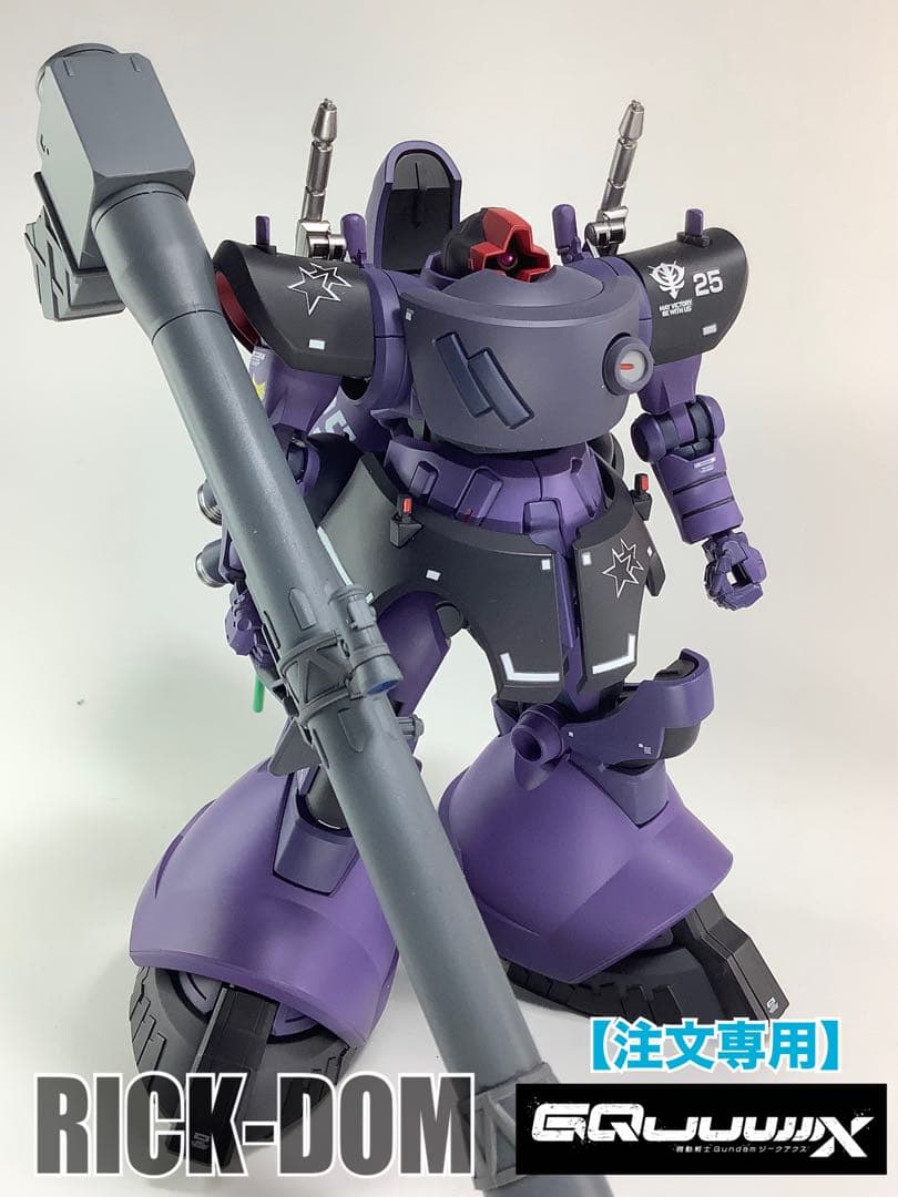 HG リック・ドム（ジークアクス）　塗装済完成品 HG リック・ドム（ジークアクス）塗装済完成品