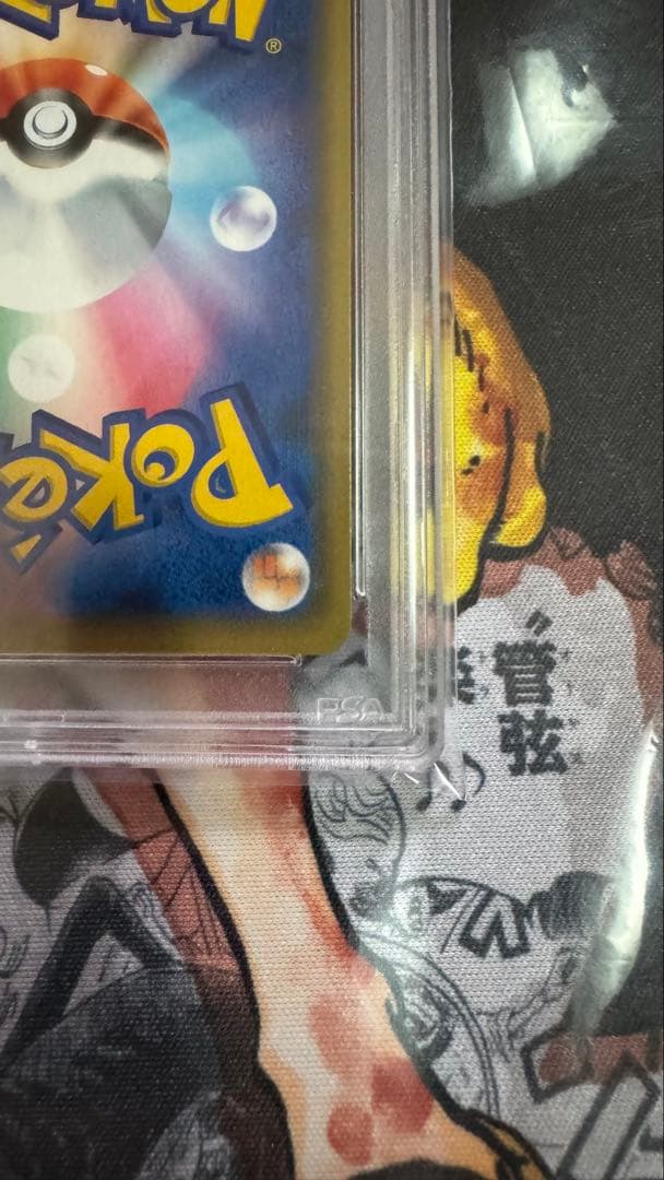 ポケモンカード PSA10 シブヤのピカチュウ ポケカ プロモ 鑑定品