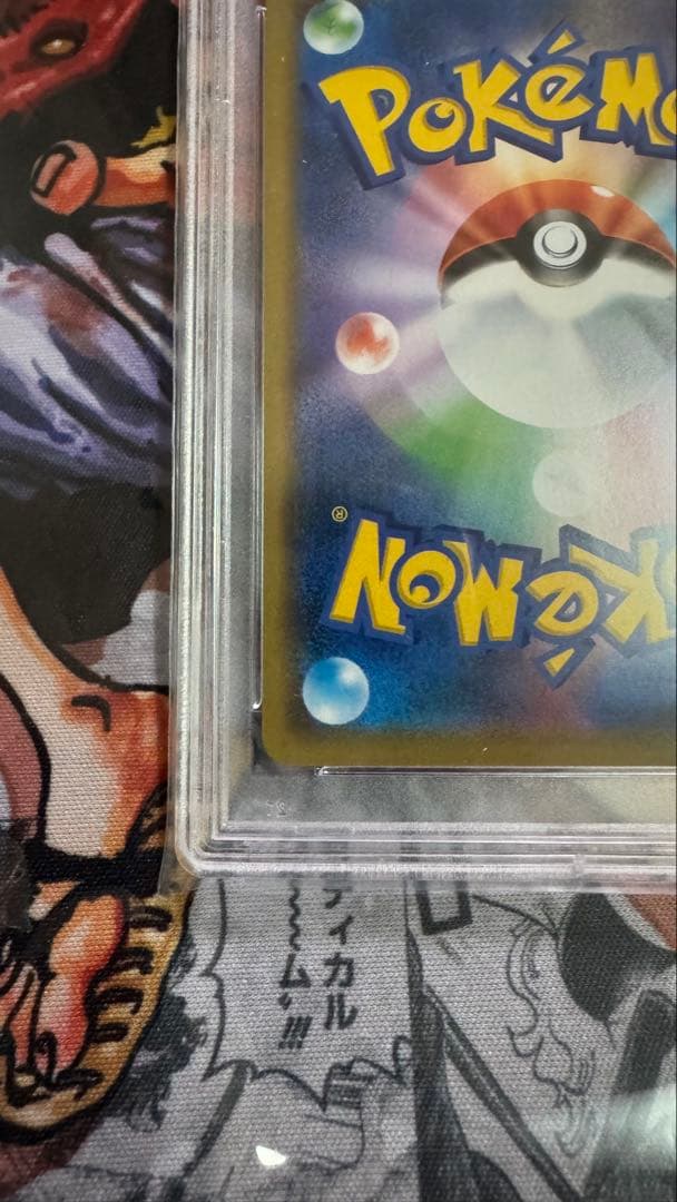 ポケモンカード PSA10 シブヤのピカチュウ ポケカ プロモ 鑑定品