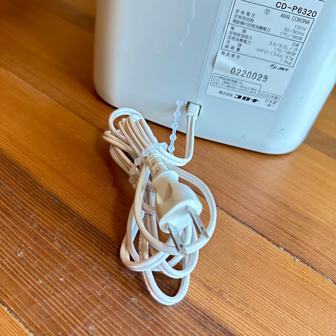 ファッション corona コロナ cd-p6320 衣類乾燥機 除湿機