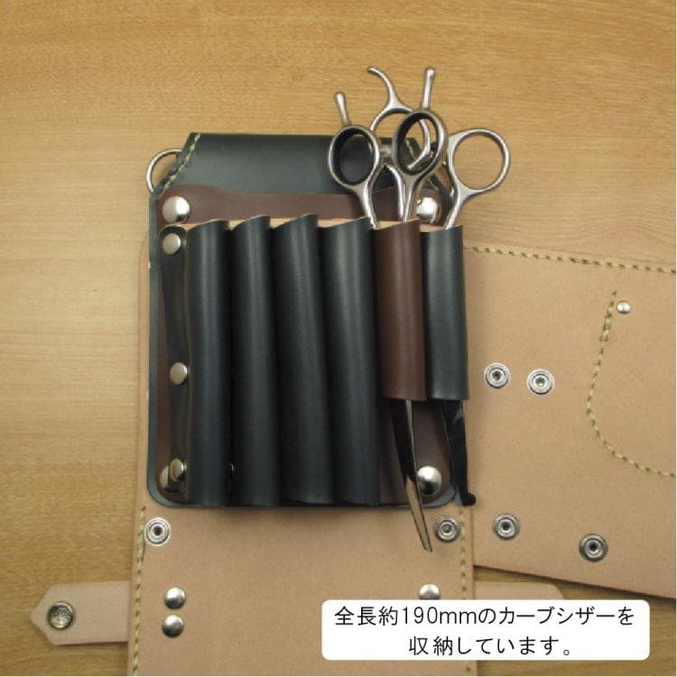 トリマー向き】 ダークグリーン 6丁 シザーケース TSC-18/CGA シザー