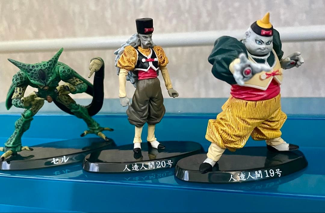 超造形魂 ドラゴンボールZ ～其之四〜カラー全 9種 人造人間セル等