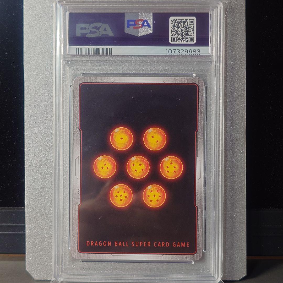 ドラゴンボールフュージョンワールド 孫悟空 PSA10 FB05-053 14 - メルカリ