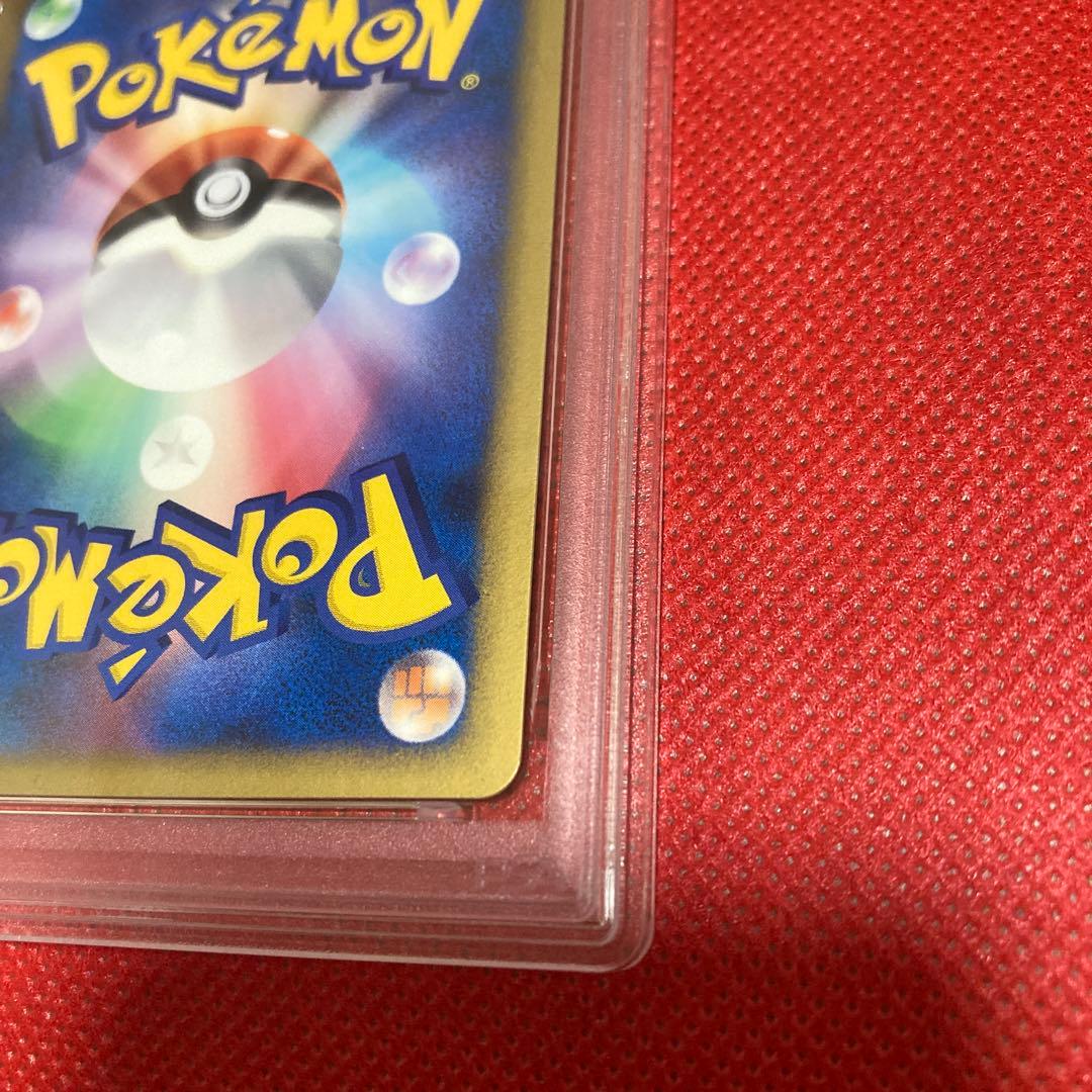 ポケモンカード PSA9 ピカチュウ 美品　プロモーカード　048/DP-P